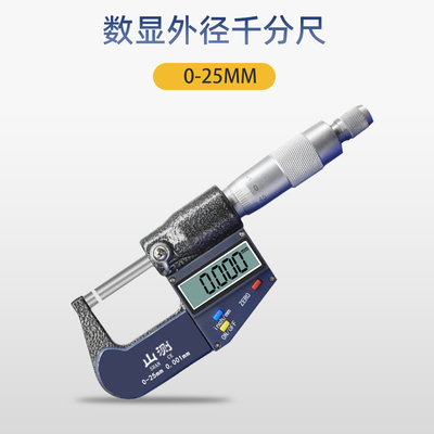 Electronic digital display outside micrometer