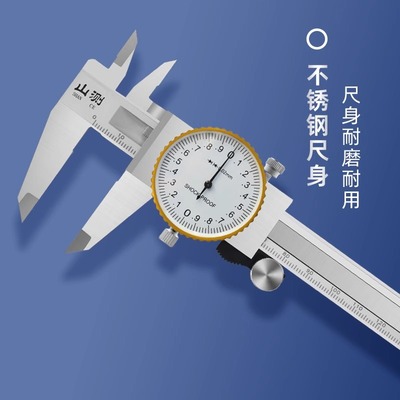Stainless steel calipers with watch